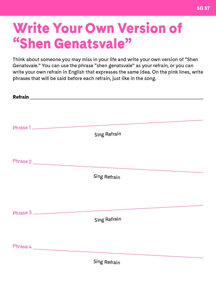 "Write Your Own Version of Shen Genatsvale" student activity