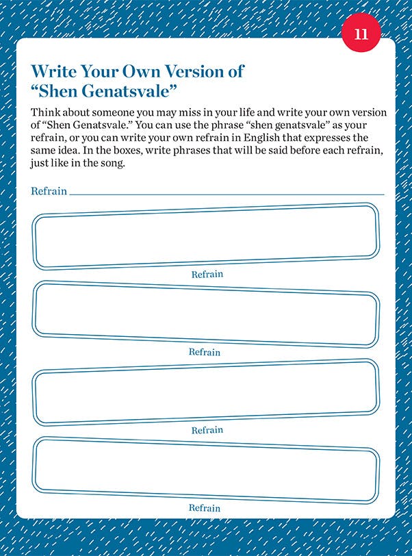 "Write Your Own Version of Shen Genatsvale" student activity