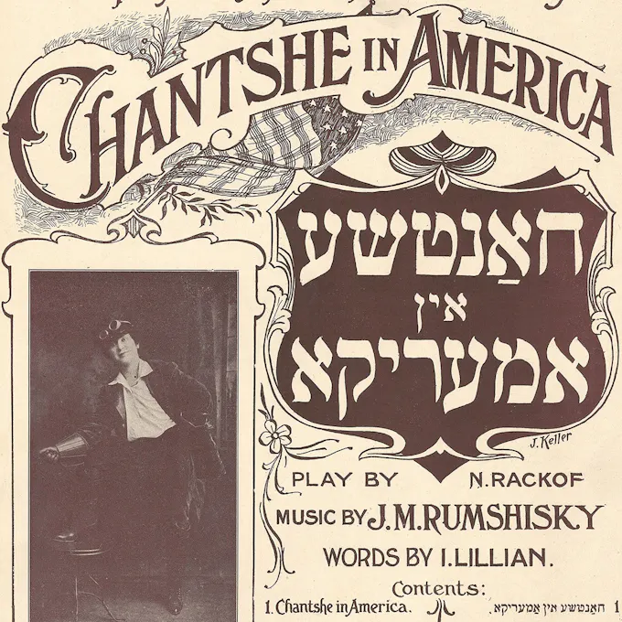 "Chantshe in America" over an old sepia-tone photo of a woman wearing aviator goggles