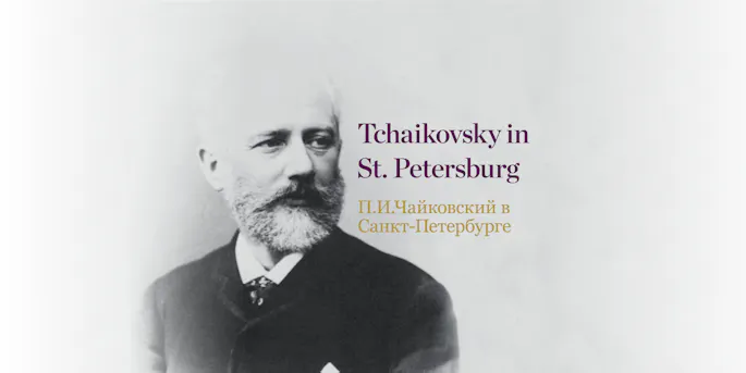 Tchaikovsky in St. Petersburg header image